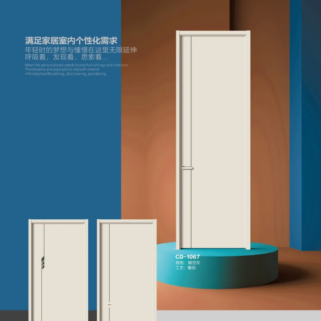 CD-1067晴空灰